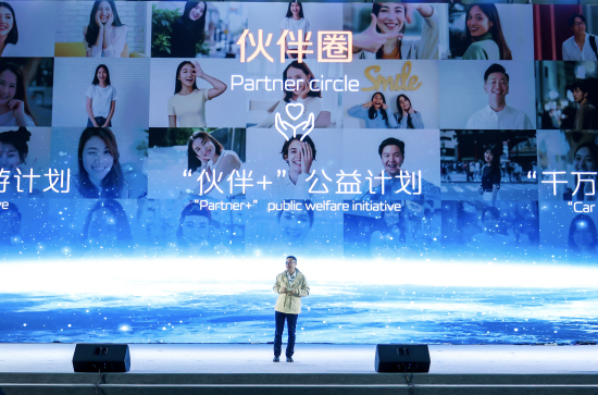图为2024少安汽车粉丝衰典。少安汽车供图