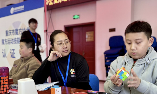 图为活动现场。重庆市魔方协会供图 图为活动现场。重庆市魔方协会供图
