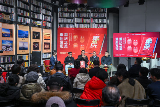 图为重庆史研究会名誉会长、教授周勇分享。 记者 何蓬磊 摄 图为重庆史研究会名誉会长、教授周勇分享。 记者 何蓬磊 摄