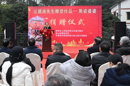 图为捐赠仪式。记者 何蓬磊 摄 图为捐赠仪式。记者 何蓬磊 摄