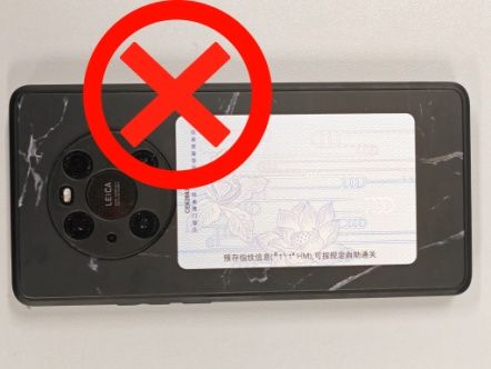 图为保管证件错误操作示意图。重庆警方供图 图为保管证件错误操作示意图。重庆警方供图