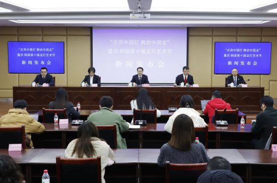 图为发布会现场。铜梁区委宣传部供图 图为发布会现场。铜梁区委宣传部供图