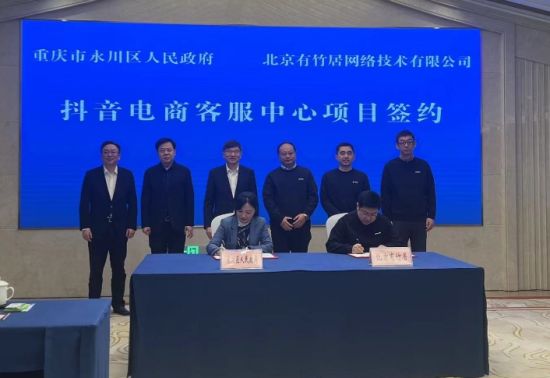 图为签约现场。贾楠 摄 图为签约现场。贾楠 摄