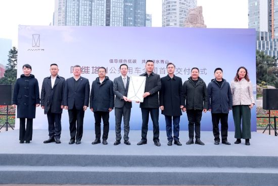 图为交付仪式现场。受访者供图 图为交付仪式现场。受访者供图