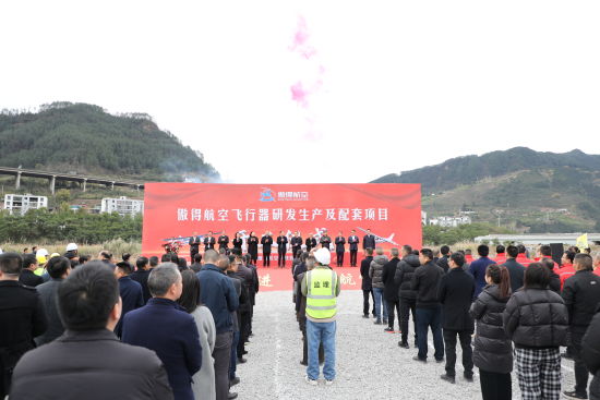 图为开工仪式。王佳杰 摄 图为开工仪式。王佳杰 摄