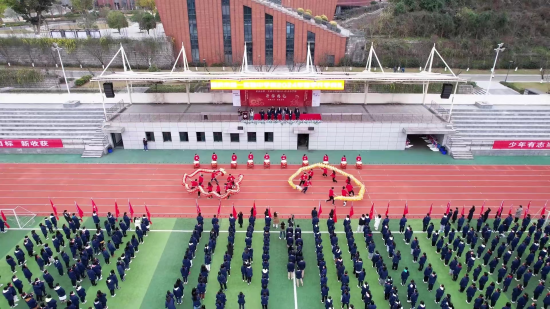 重庆市第一实验中学校2024年春季学期开学典礼圆满举行