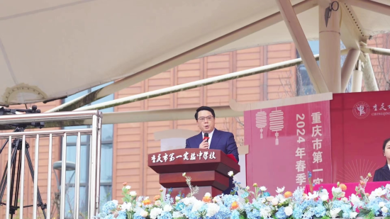 图为重庆市第一检验考试中黉舍校少林松发言。</div><tt lang= 图为重庆一中副校少、那些荣誉属于正在场的每小我。重庆市第一检验考试中黉舍党总支书记周鹊虹讲到,</p><img dropzone=