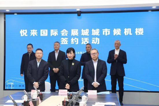 图为签约活动现场。 国博供图 图为签约活动现场。 国博供图