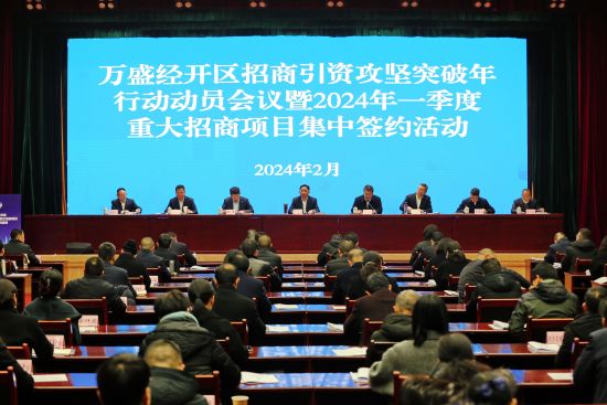 ͼΪ��ʢ�����������������ʹ���ͻ�����ж���Ա������2024��һ�����ش�������Ŀ����ǩԼ��������� ��