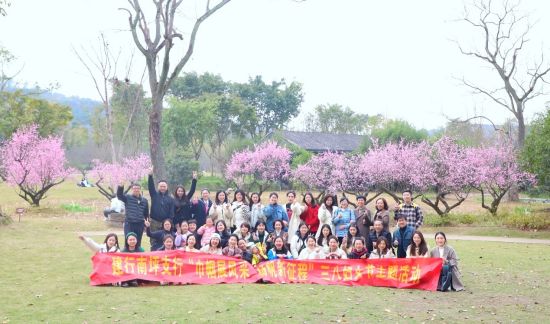 图为建行南坪支行开展三八妇女节主题活动。建行重庆市分行供图 图为建行南坪支行开展三八妇女节主题活动。建行重庆市分行供图