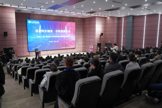 图为活动现场。重庆移通学院供图 图为活动现场。重庆移通学院供图