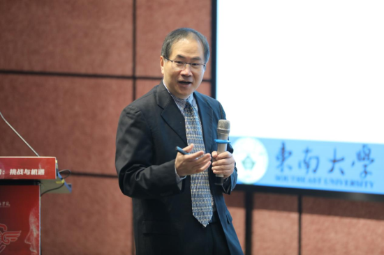 东南大学教授黄广斌博士发言。重庆移通学院供图 东南大学教授黄广斌博士发言。重庆移通学院供图