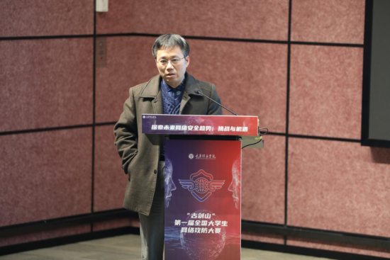 复旦大学副教授曾剑平发言。重庆移通学院供图 复旦大学副教授曾剑平发言。重庆移通学院供图