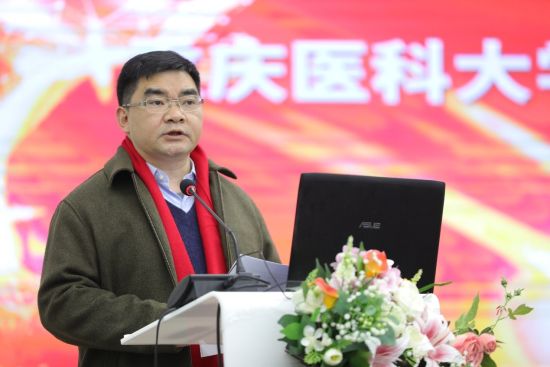 图为重庆医科大学党委常委、副校长袁军致辞。肖江川 摄 图为重庆医科大学党委常委、副校长袁军致辞。肖江川 摄