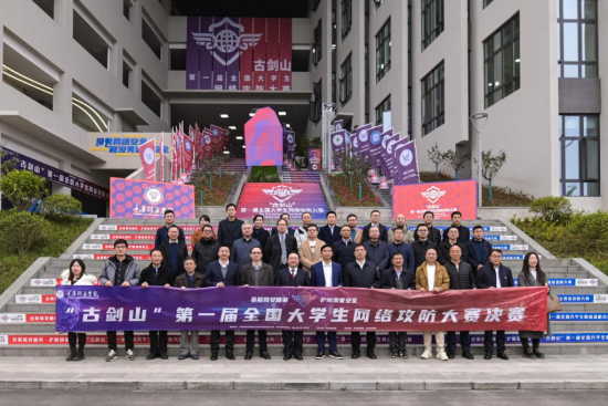 合影。重庆移通学院供图 合影。重庆移通学院供图