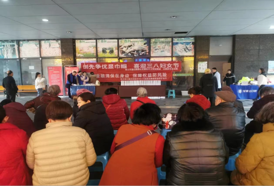 图为活动现场。恒丰银行重庆分行供图 图为活动现场。恒丰银行重庆分行供图