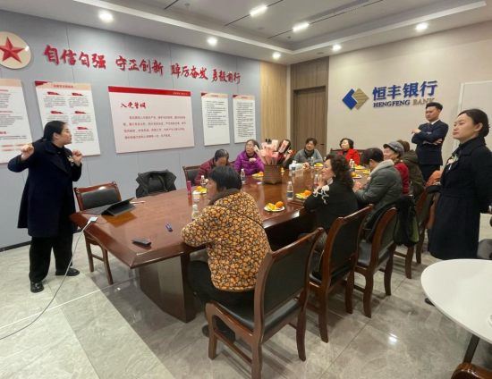 图为活动现场。恒丰银行重庆分行供图 图为活动现场。恒丰银行重庆分行供图