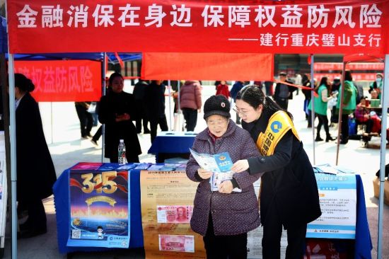 切切助力齐市绿色低碳死少