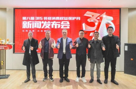 图为发布会主办方。主办方供图 图为发布会主办方。主办方供图