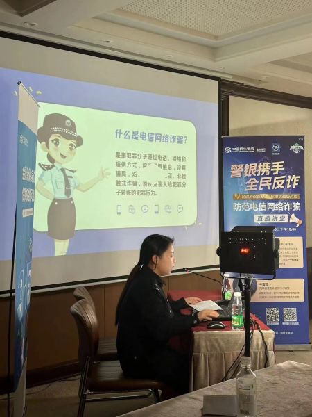 图为直播活动现场。民生银行重庆分行供图 图为直播活动现场。民生银行重庆分行供图