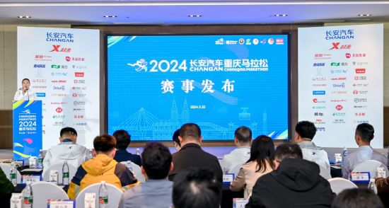 图为发布会现场。吴明哲 摄 图为发布会现场。吴明哲 摄