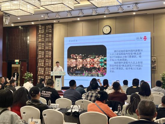 图为贵州绥阳在渝推介。钟旖摄 图为贵州绥阳在渝推介。钟旖摄