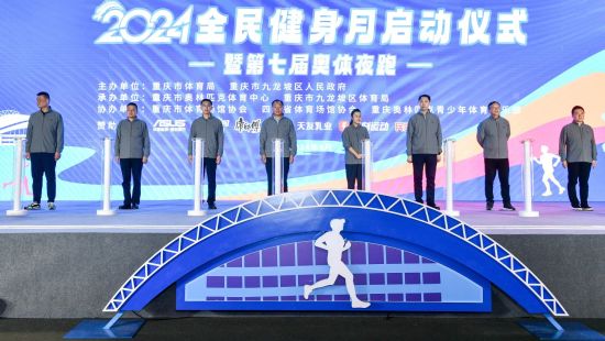 图为活动开幕式。活动主办方供图 图为活动开幕式。活动主办方供图