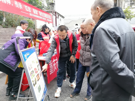 图为活动现场。北碚区公安分局供图 图为活动现场。北碚区公安分局供图