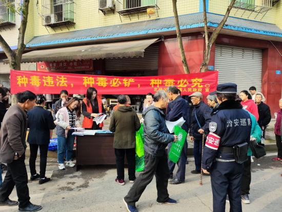 图为活动现场。北碚区公安分局供图 图为活动现场。北碚区公安分局供图