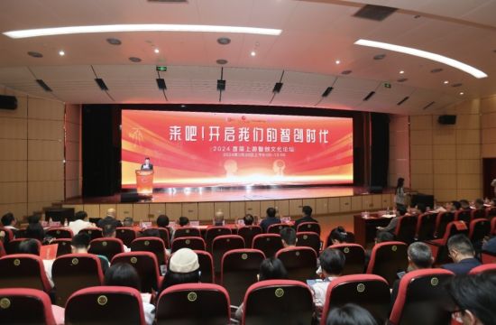 图为活动现场。主办方供图 图为活动现场。主办方供图