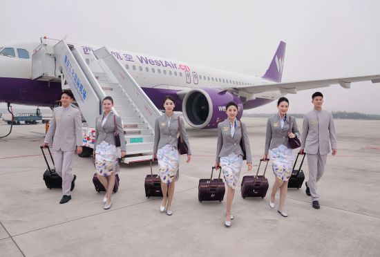 西部航空焕新海天祥云制服