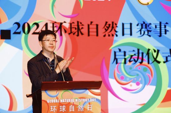 2024年度环球自然日重庆赛区活动启动