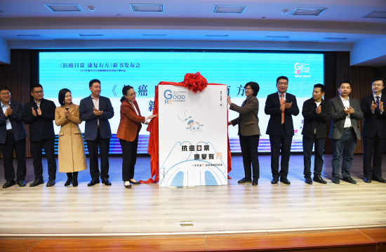 摄《抗癌日常 康复有方》主编,重庆大学附属肿瘤医院党委副书记张维