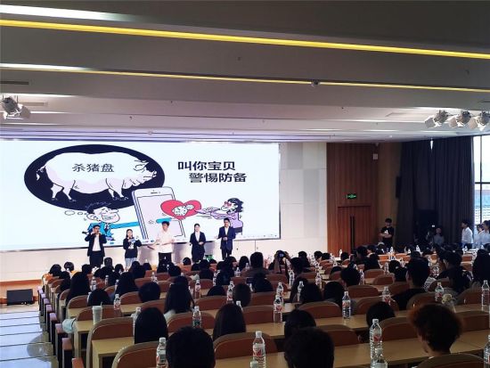 图为活动现场。重庆智能工程职业学院供图 图为活动现场。重庆智能工程职业学院供图