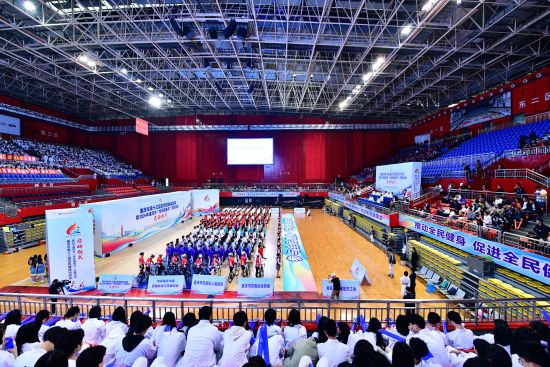 重庆市第十三届全民健身运动会启幕