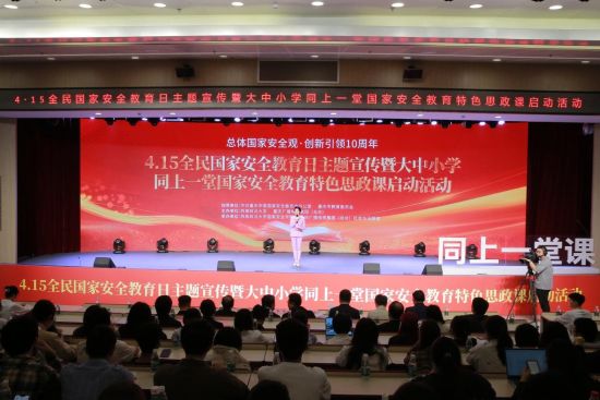 图为活动现场。西南政法大学供图 图为活动现场。西南政法大学供图