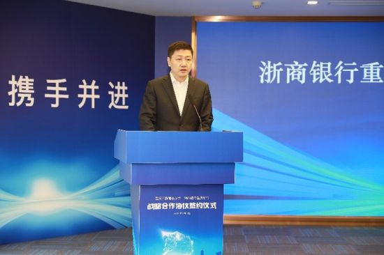图为浙商银行重庆分行党委书记、行长郑矫讲话。 浙商银行重庆分行供图 图为浙商银行重庆分行党委书记、行长郑矫讲话。 浙商银行重庆分行供图