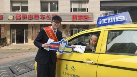 喷喷已将其支往医院管理