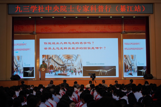 图为“九三学社中央院士专家科普行”走进綦江。綦江区委统战部供图 图为“九三学社中央院士专家科普行”走进綦江。綦江区委统战部供图