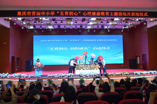 图为活动现场。主办方供图 图为活动现场。主办方供图