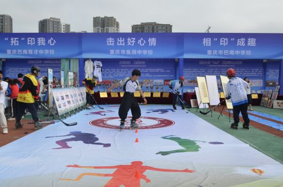 图为活动现场。主办方供图 图为活动现场。主办方供图