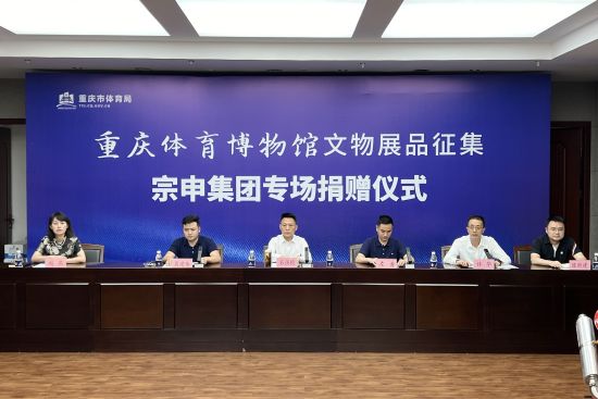 图为捐赠仪式现场。肖江川 摄 图为捐赠仪式现场。肖江川 摄