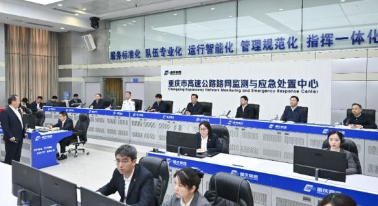 5月3日上午,在重庆市高速公路路网监测与应急处置中心,市委书记袁家军,市委副书记、市长胡衡华检查节日期间高速公路交通运行状况。记者 刘力 摄/视觉重庆 5月3日上午,在重庆市高速公路路网监测与应急处置中心,市委书记袁家军,市委副书记、市长胡衡华检查节日期间高速公路交通运行状况。记者 刘力 摄/视觉重庆