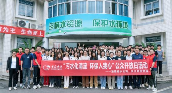 图为活动现场。游冰洁 摄 图为活动现场。游冰洁 摄