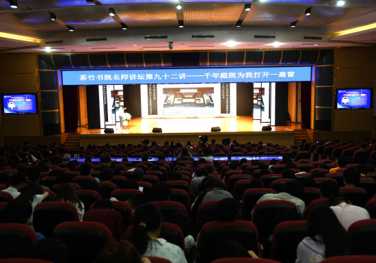 图为重庆城市科技学院师生聆听讲座。周毅 摄 图为重庆城市科技学院师生聆听讲座。周毅 摄