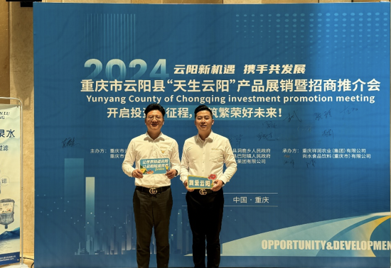 图为活动现场。祥润集团供图 图为活动现场。祥润集团供图