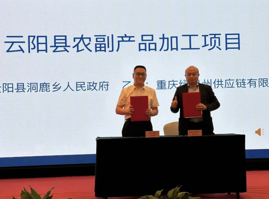图为参会企业代表签约合作项目。张燕 摄 图为参会企业代表签约合作项目。张燕 摄
