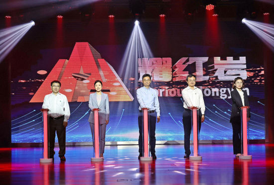 图为“耀红岩”品牌发布启动仪式现场。游绍斌 摄 图为“耀红岩”品牌发布启动仪式现场。游绍斌 摄