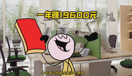 图为动画截图。沙区警方供图 图为动画截图。沙区警方供图
