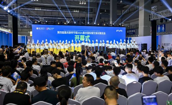图为开幕式现场。主办方供图 图为开幕式现场。主办方供图
